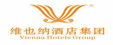 維也納酒店